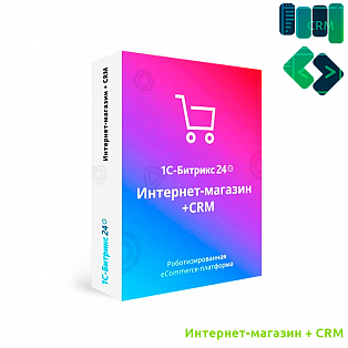 1С-Битрикс24. Интернет-магазин + CRM