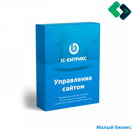 1С-Битрикс. Малый бизнес