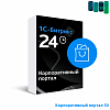 Маркетплейс 1С-Битрикс24. Корпоративный портал - 50