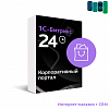 Маркетплейс 1С-Битрикс24. Интернет-магазин + CRM
