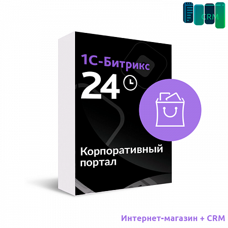 Маркетплейс 1С-Битрикс24. Интернет-магазин + CRM