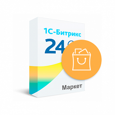 Сертификаты Битрикс24. Маркетплейс