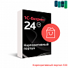 Маркетплейс 1С-Битрикс24. Корпоративный портал - 500