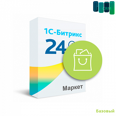 Битрикс24 Маркетплейс - Базовый. 1 месяц